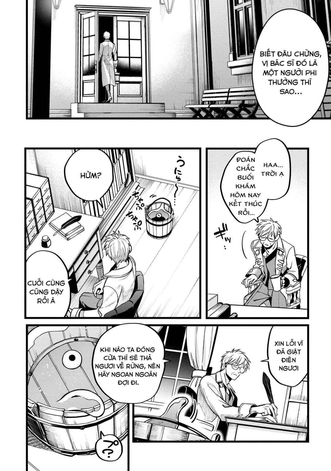 Mahoui Rex no Hentai Karte Chapter 1 - Page 25