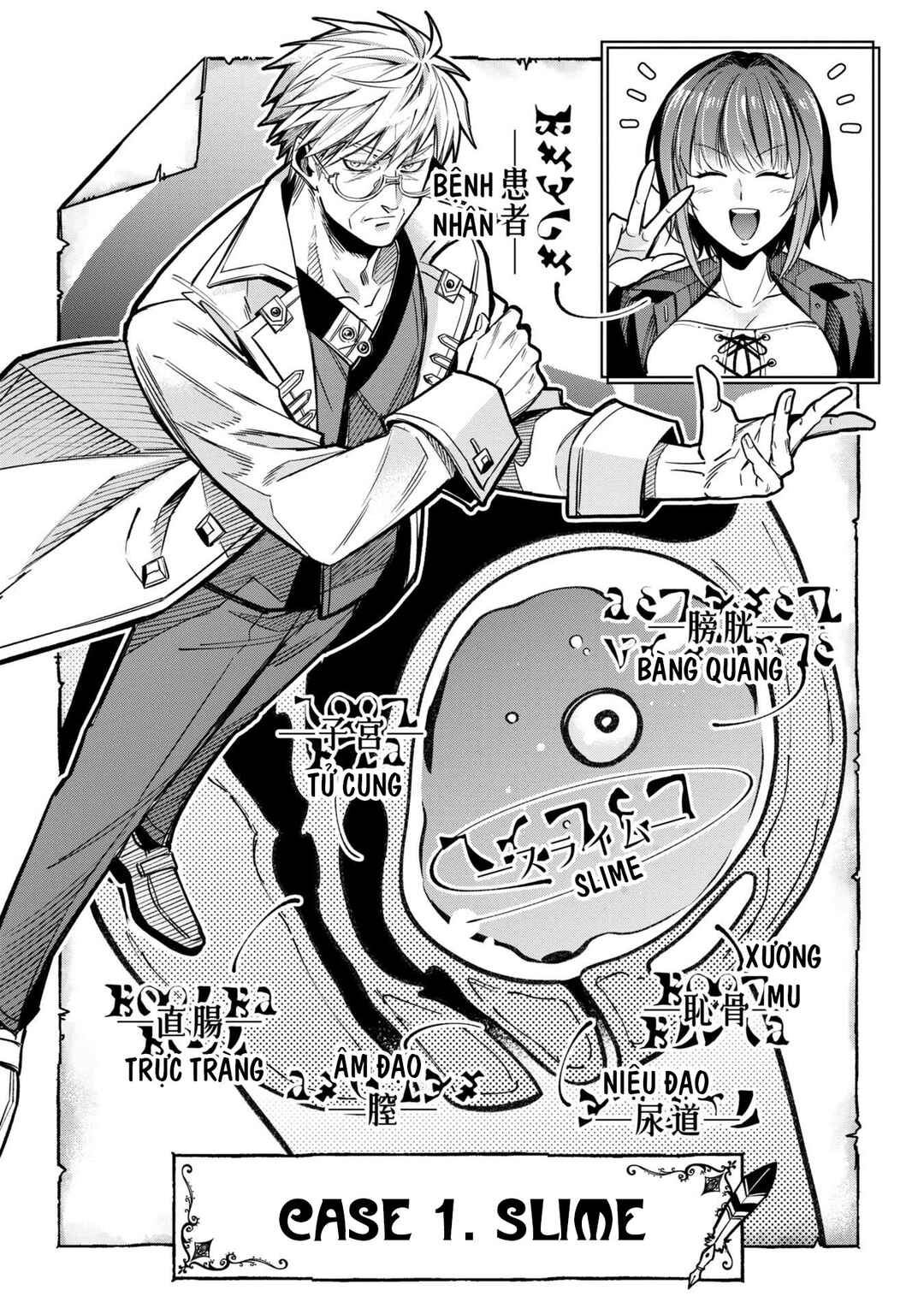 Mahoui Rex no Hentai Karte Chapter 1 - Page 5