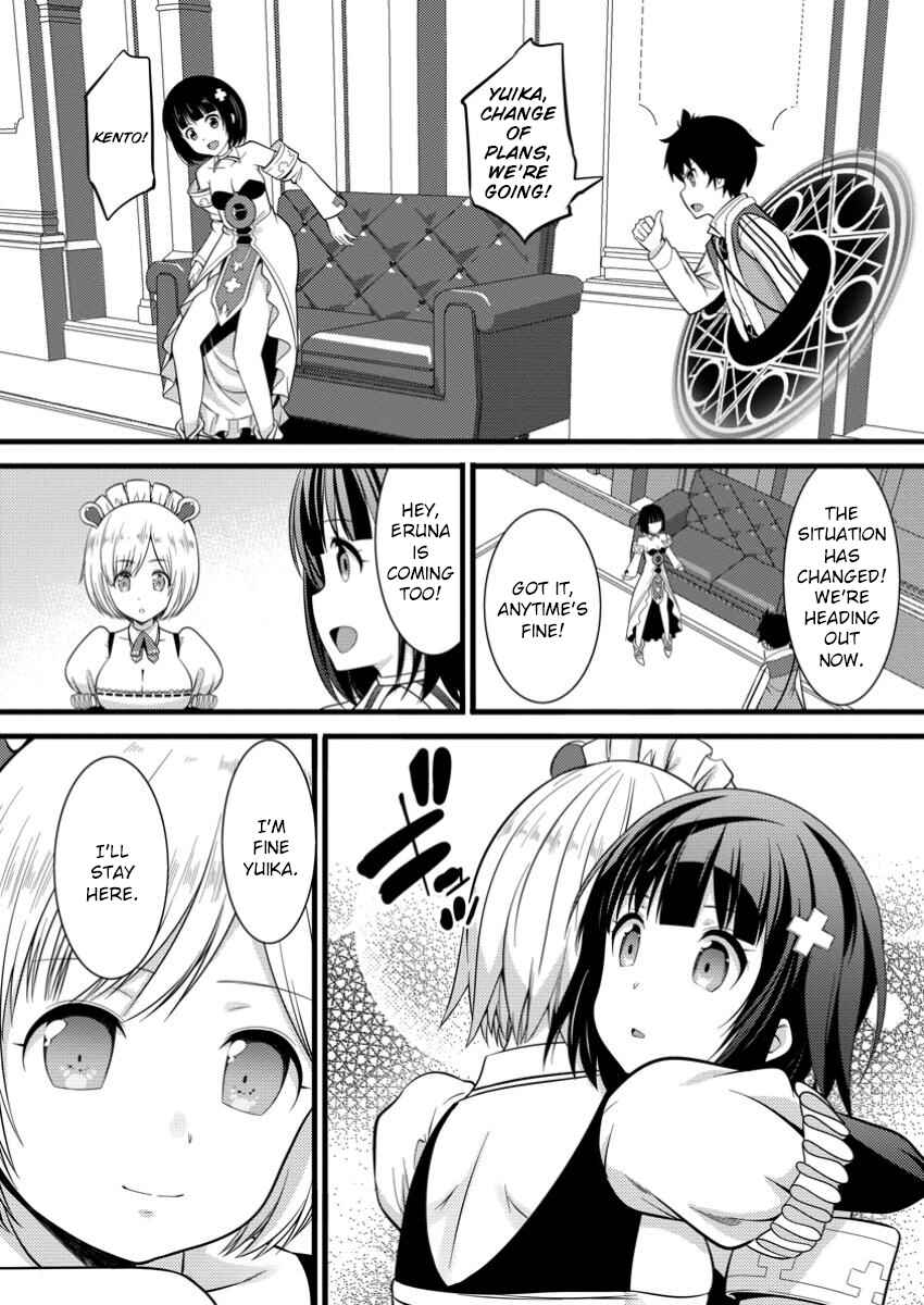 Hazure Hantei kara Hajimatta Cheat Majutsushi Seikatsu Chapter 40 - Page 17