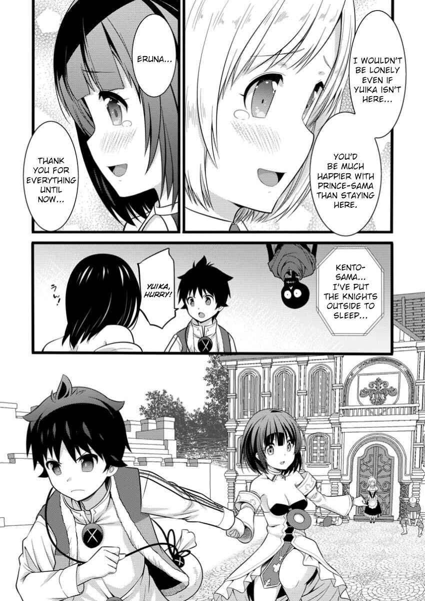 Hazure Hantei kara Hajimatta Cheat Majutsushi Seikatsu Chapter 40 - Page 18