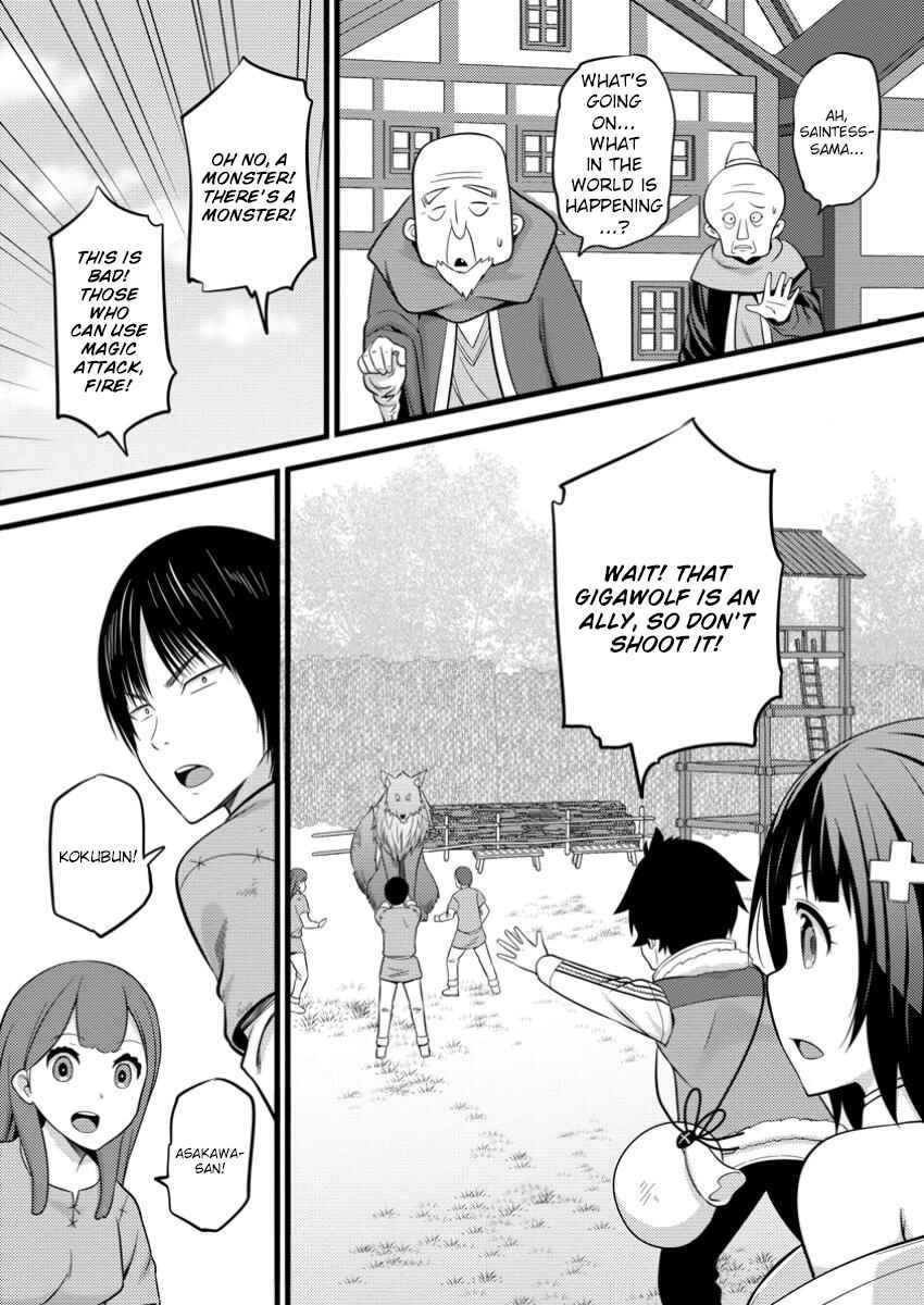 Hazure Hantei kara Hajimatta Cheat Majutsushi Seikatsu Chapter 40 - Page 19