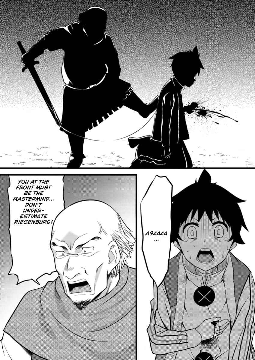 Hazure Hantei kara Hajimatta Cheat Majutsushi Seikatsu Chapter 40 - Page 25