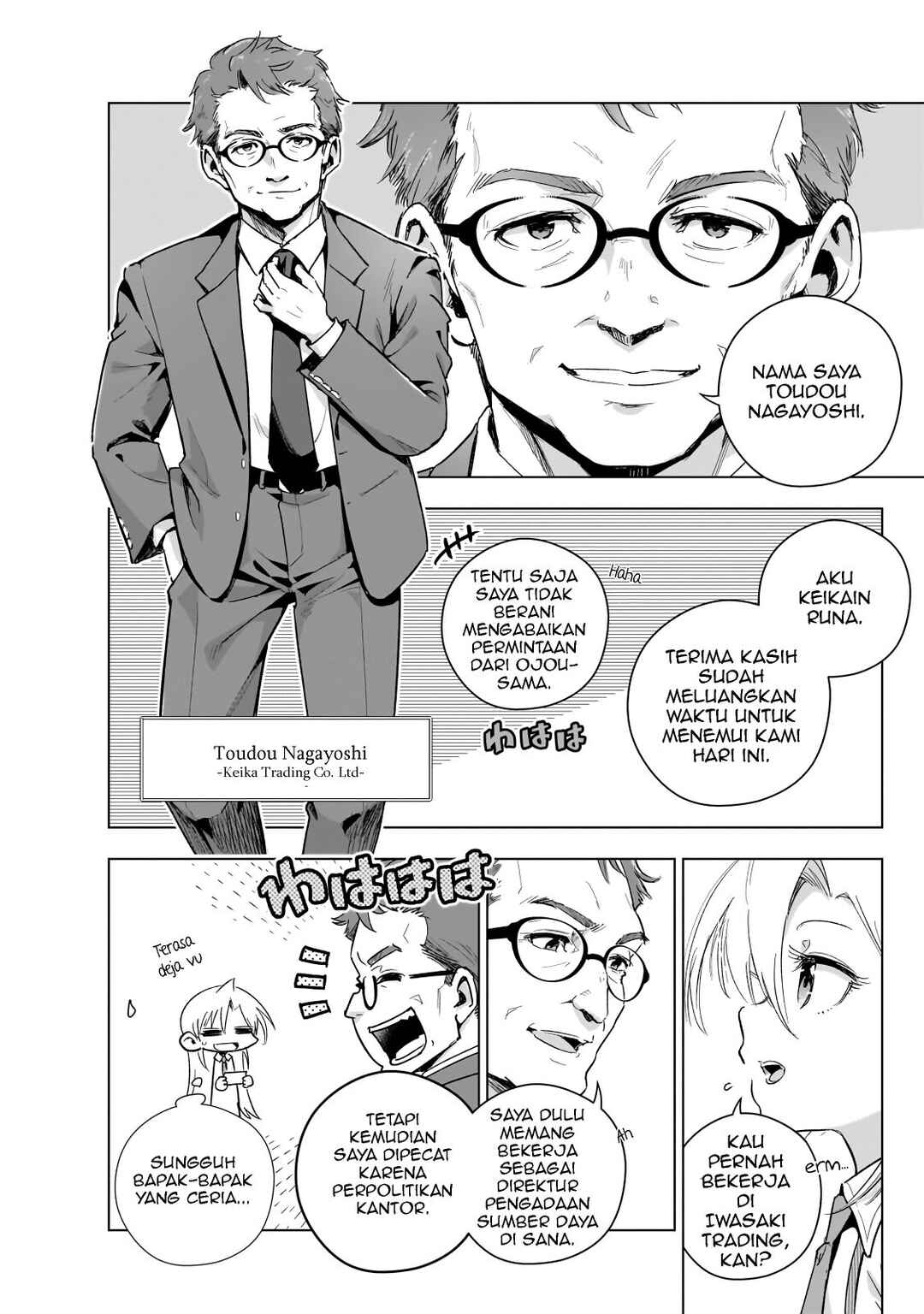 Gendai Shakai de Otome Game no Akuyaku Reijou wo Suru no wa Chotto Taihen Chapter 17 - Page 5