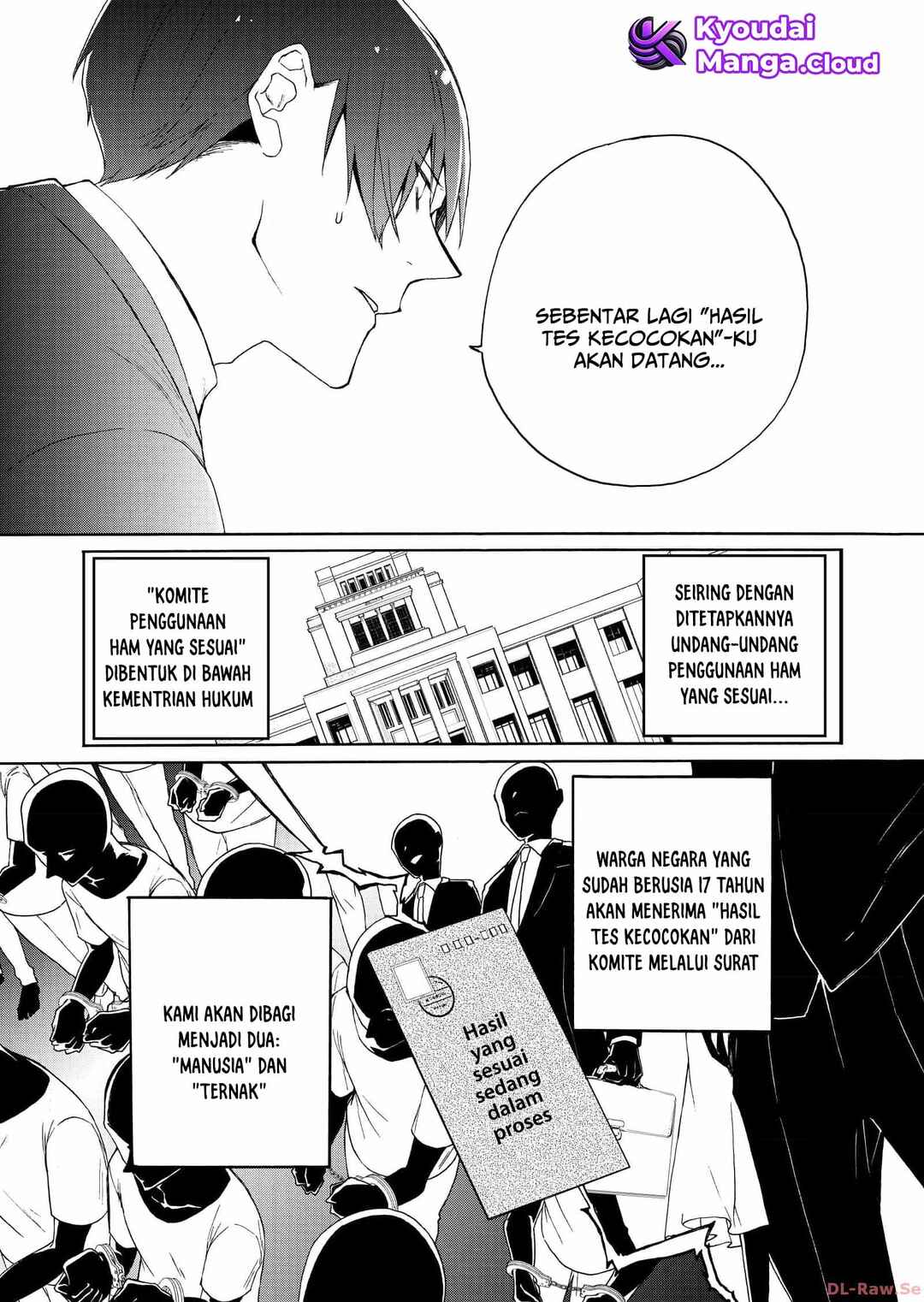 Minasama ni wa Jinken ga Gozaimasen Chapter 1 - Page 21