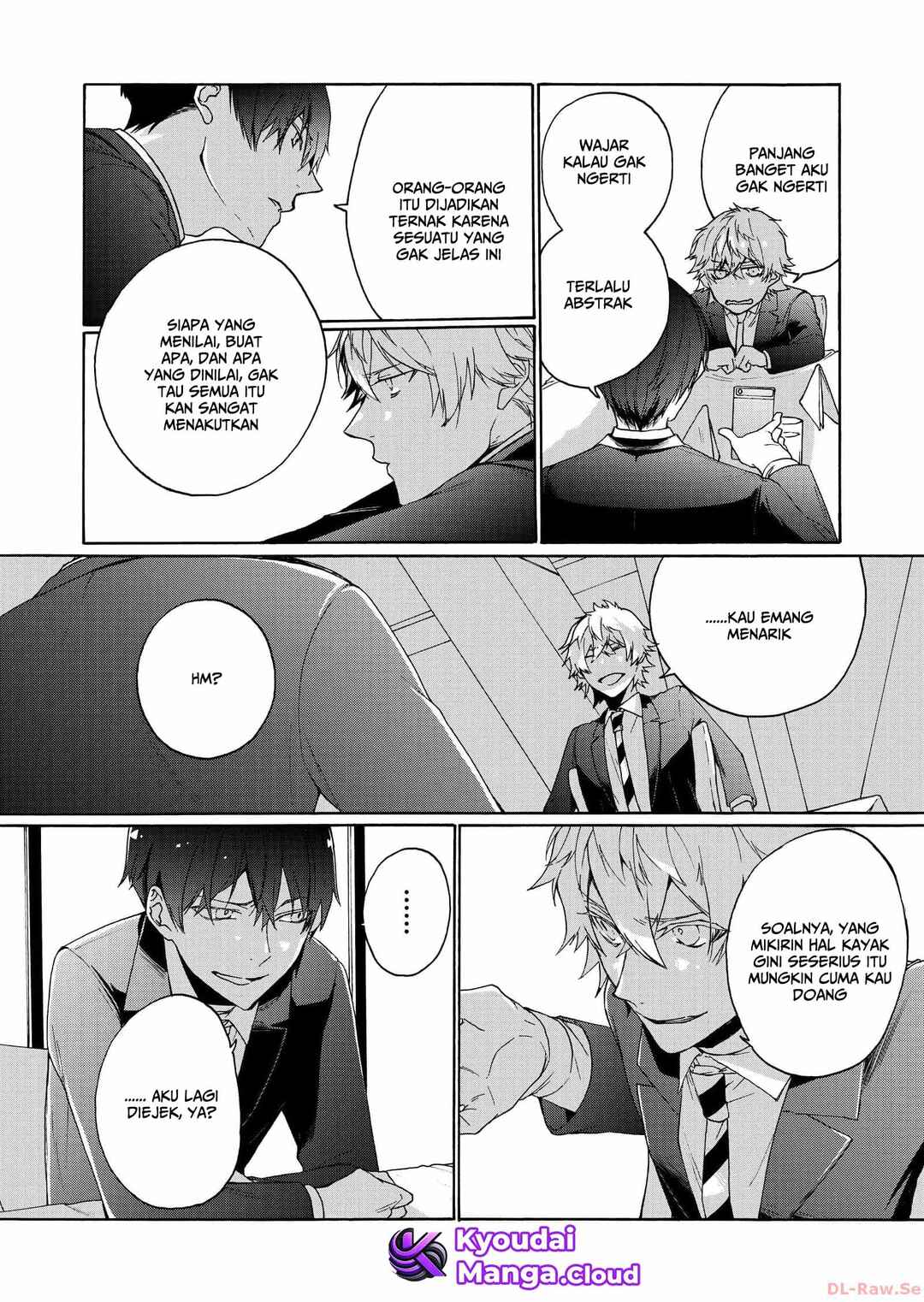 Minasama ni wa Jinken ga Gozaimasen Chapter 1 - Page 24