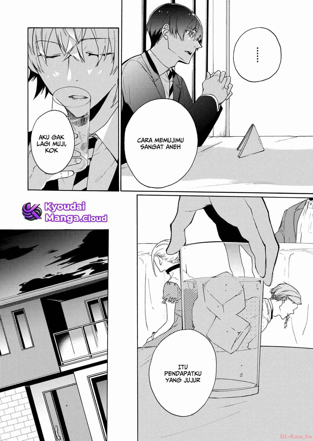 Minasama ni wa Jinken ga Gozaimasen Chapter 1 - Page 27