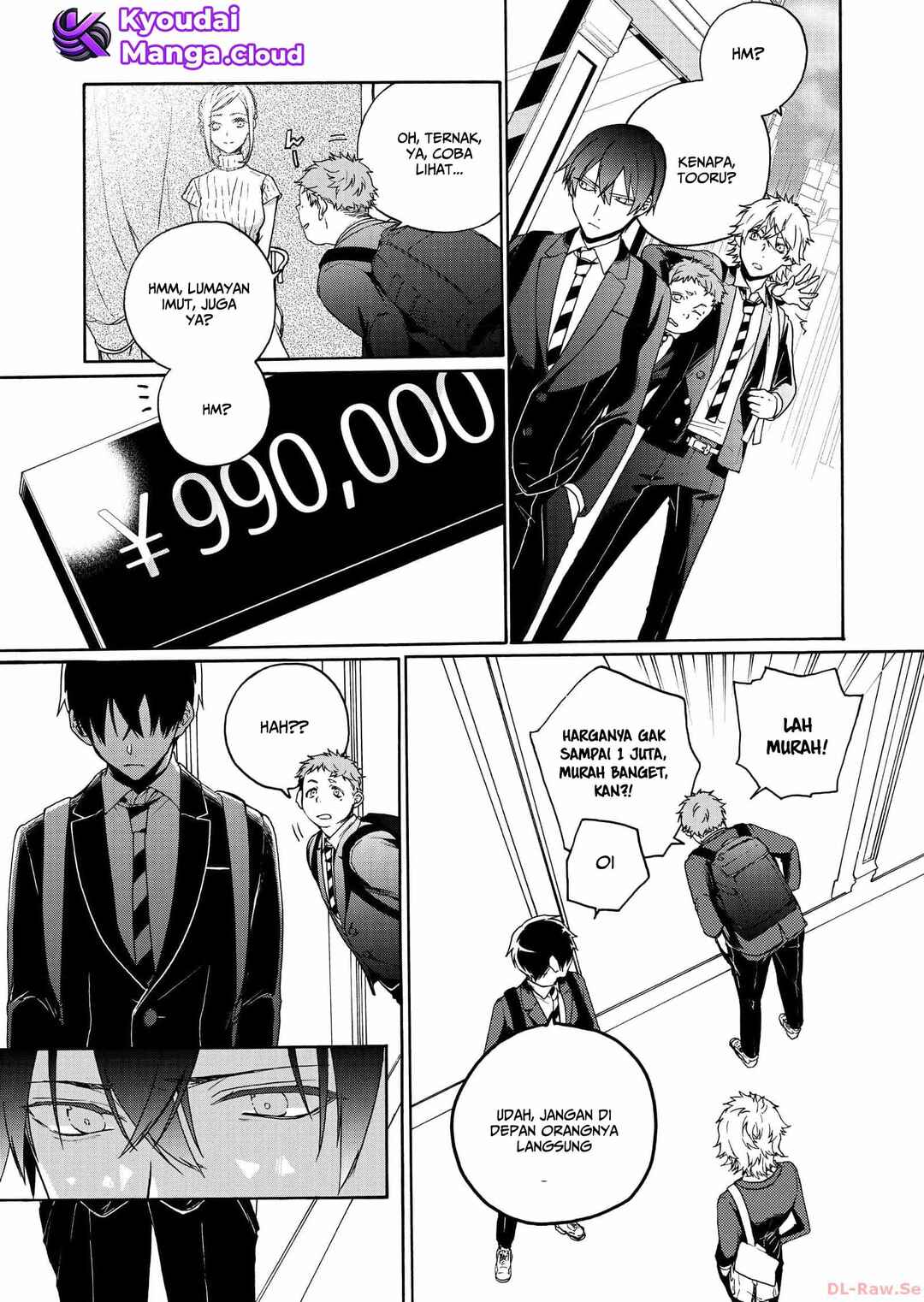 Minasama ni wa Jinken ga Gozaimasen Chapter 1 - Page 9