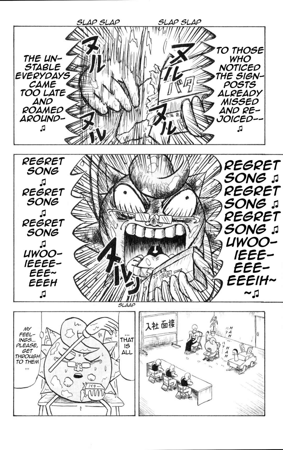 Bobobo-bo Bo-bobo Chapter 34 - Page 6