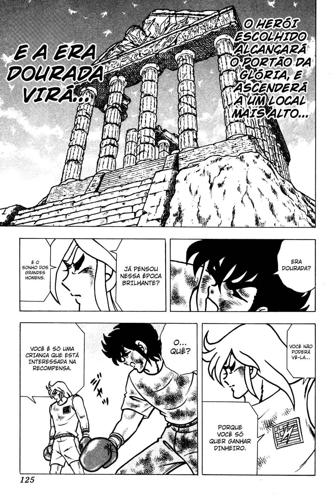 Ring ni Kakero 2 Chapter 163 - Page 21
