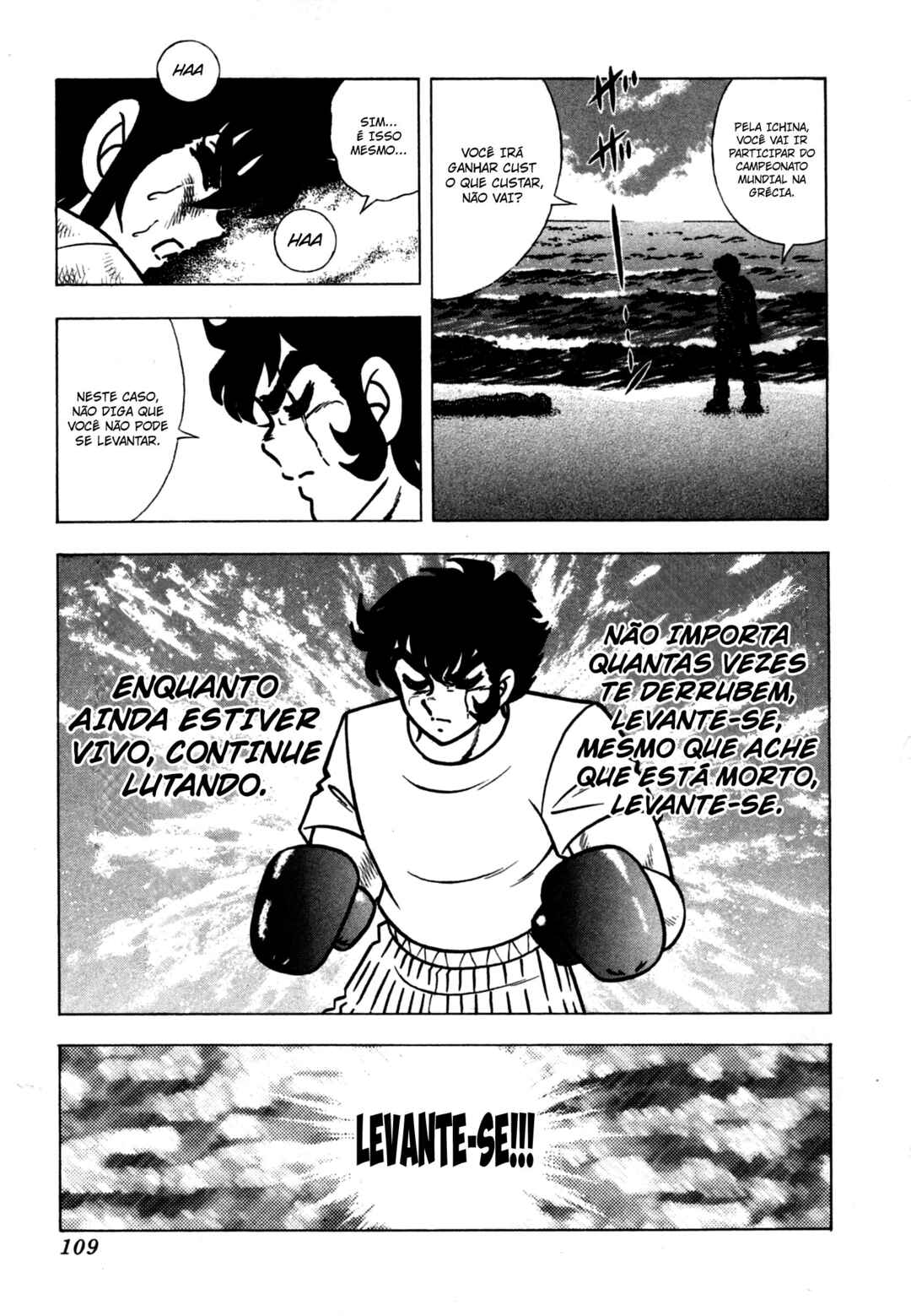 Ring ni Kakero 2 Chapter 163 - Page 5