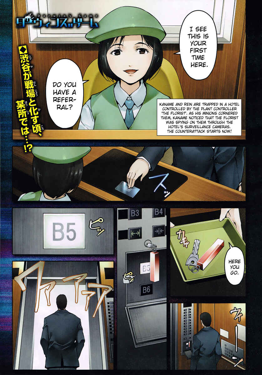 Darwin's Game Chapter 11 - Page 1