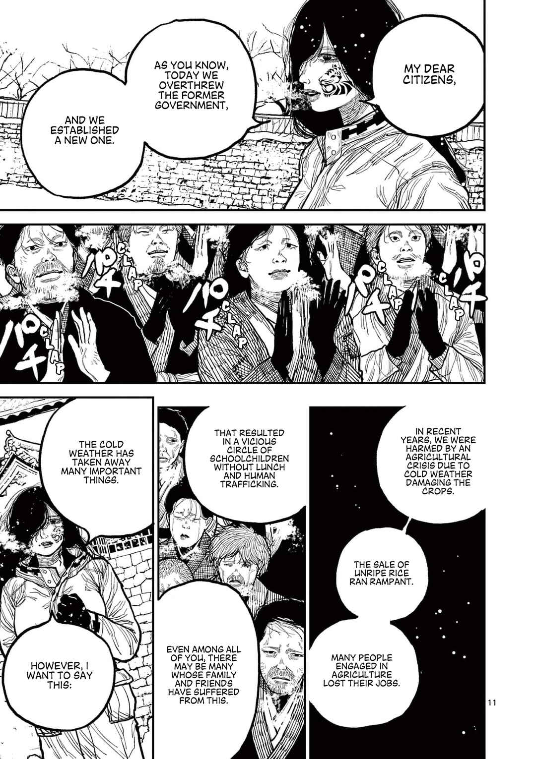 Nippon Sangoku Chapter 7 - Page 11