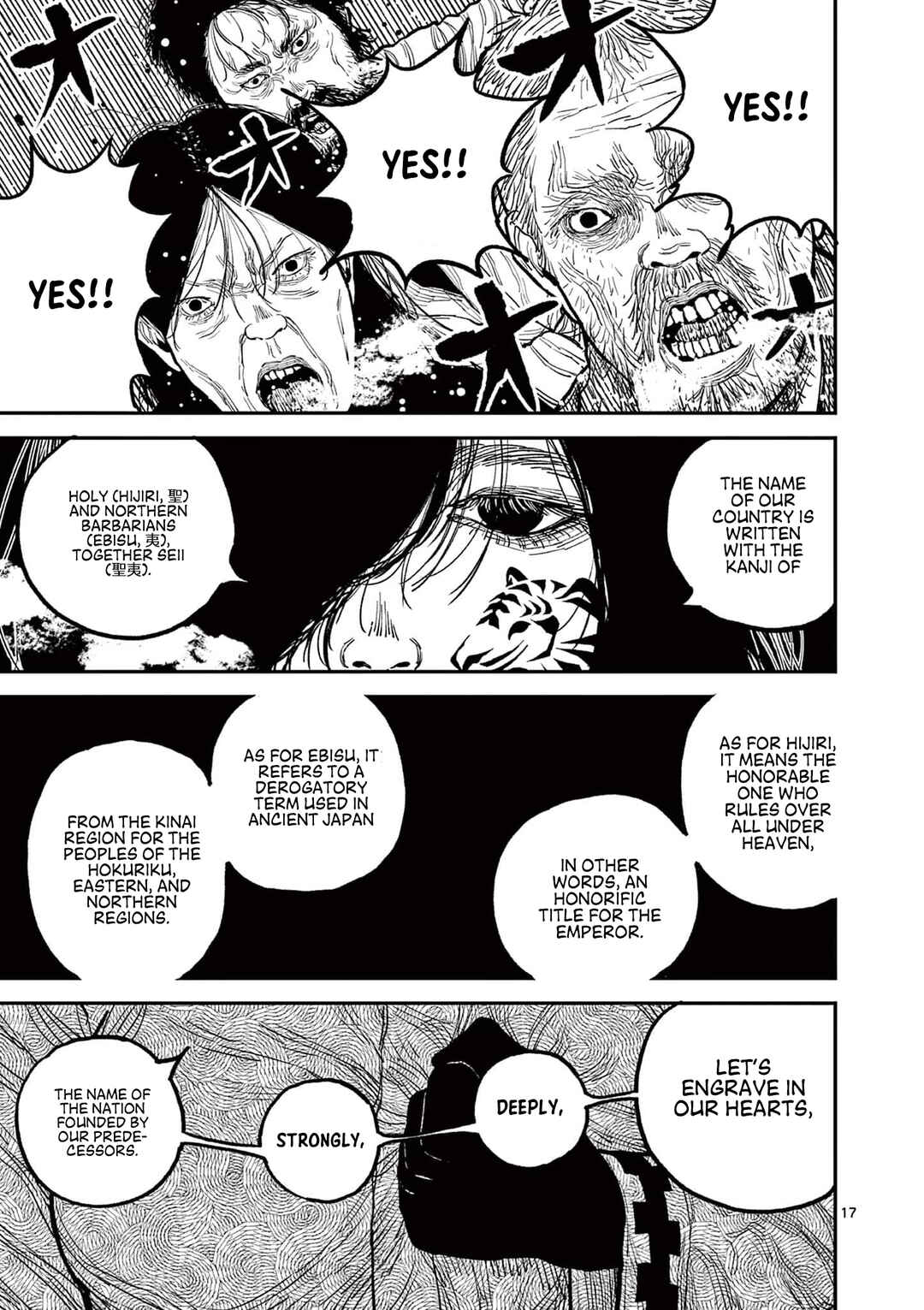 Nippon Sangoku Chapter 7 - Page 17
