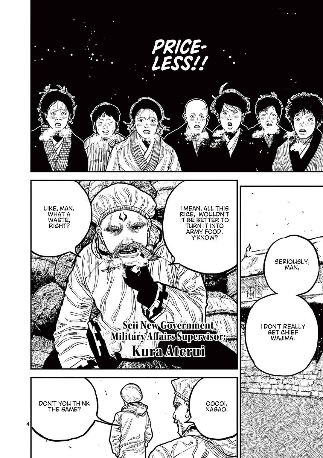 Nippon Sangoku Chapter 7 - Page 4