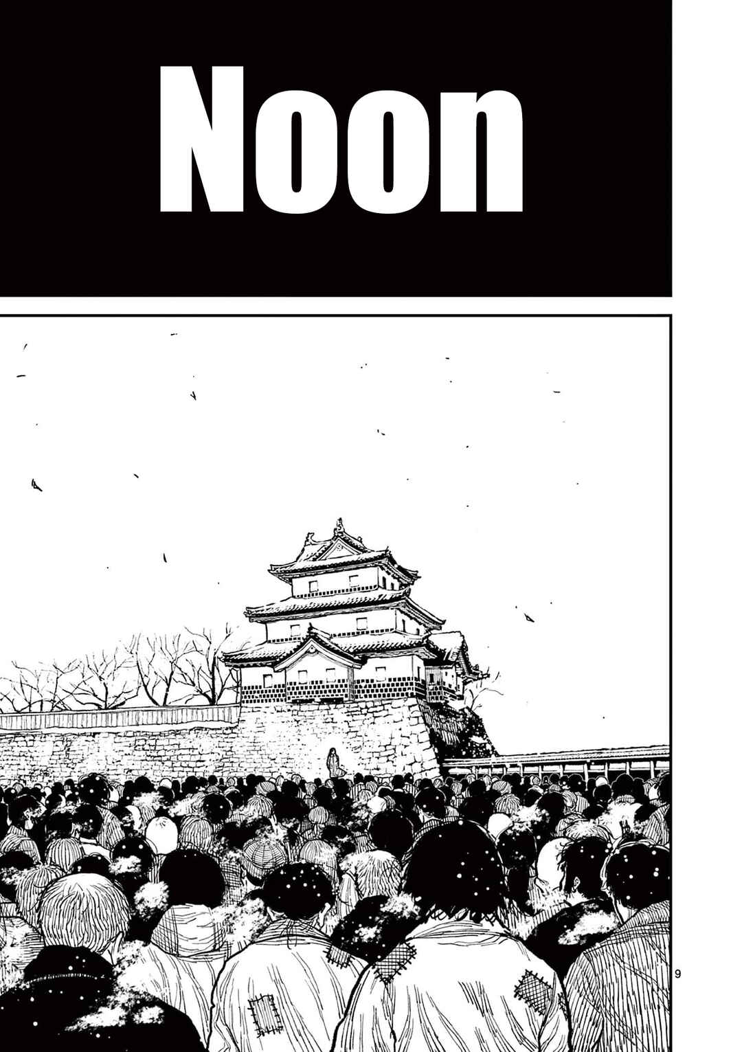 Nippon Sangoku Chapter 7 - Page 9