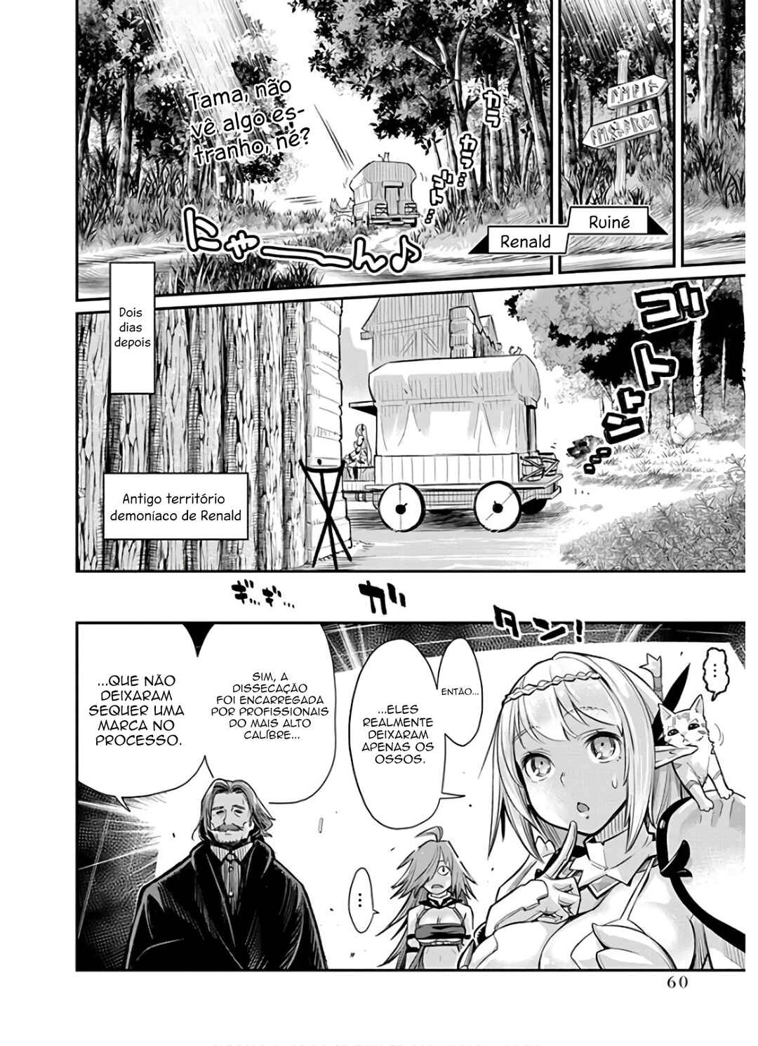 S-Rank Monster no "Behemoth" dakedo, Neko to Machigawarete Elf Musume no Pet to Shite Kurashitemasu Chapter 27 - Page 9