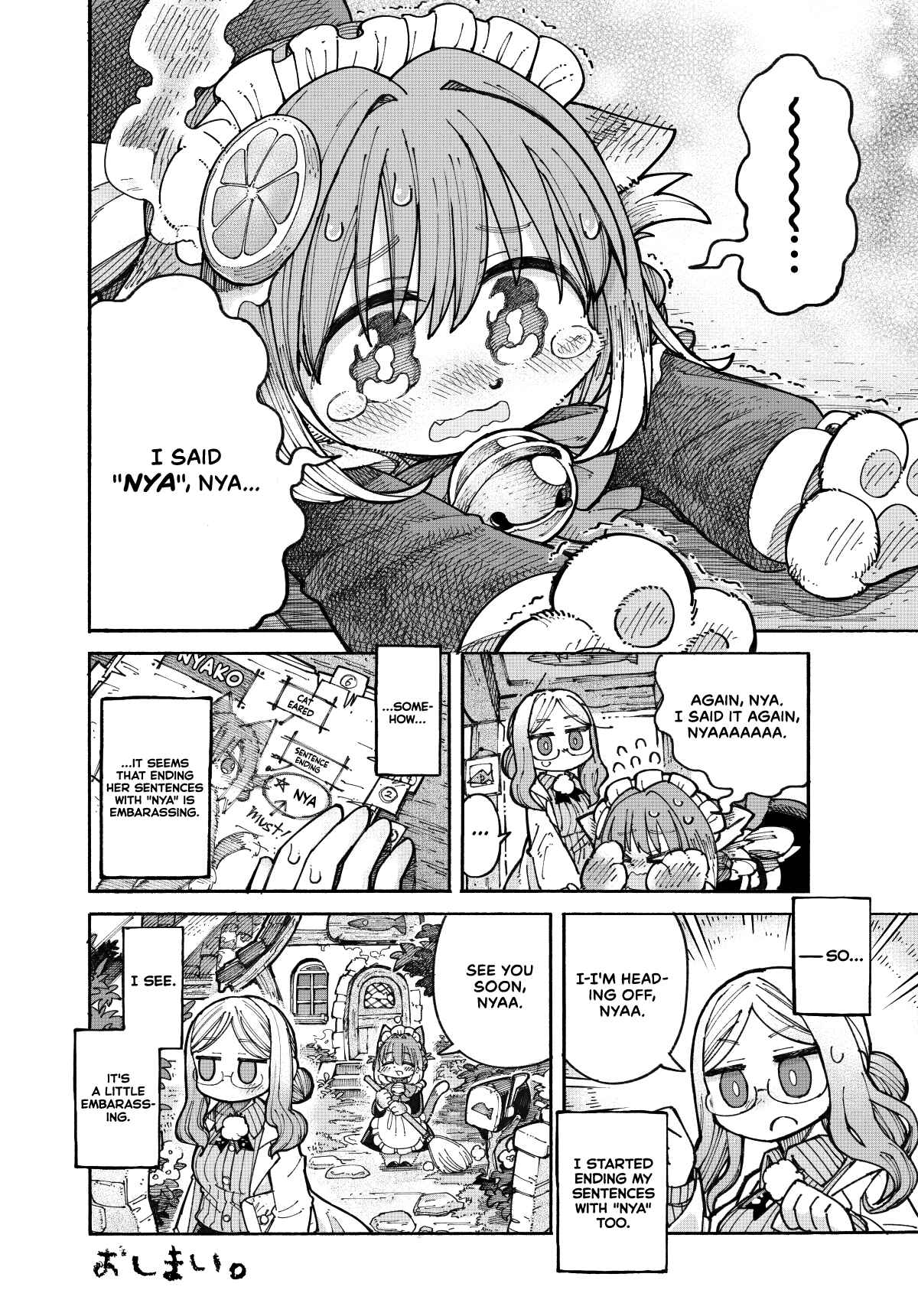 Nyako to Hakase Chapter 1 - Page 4