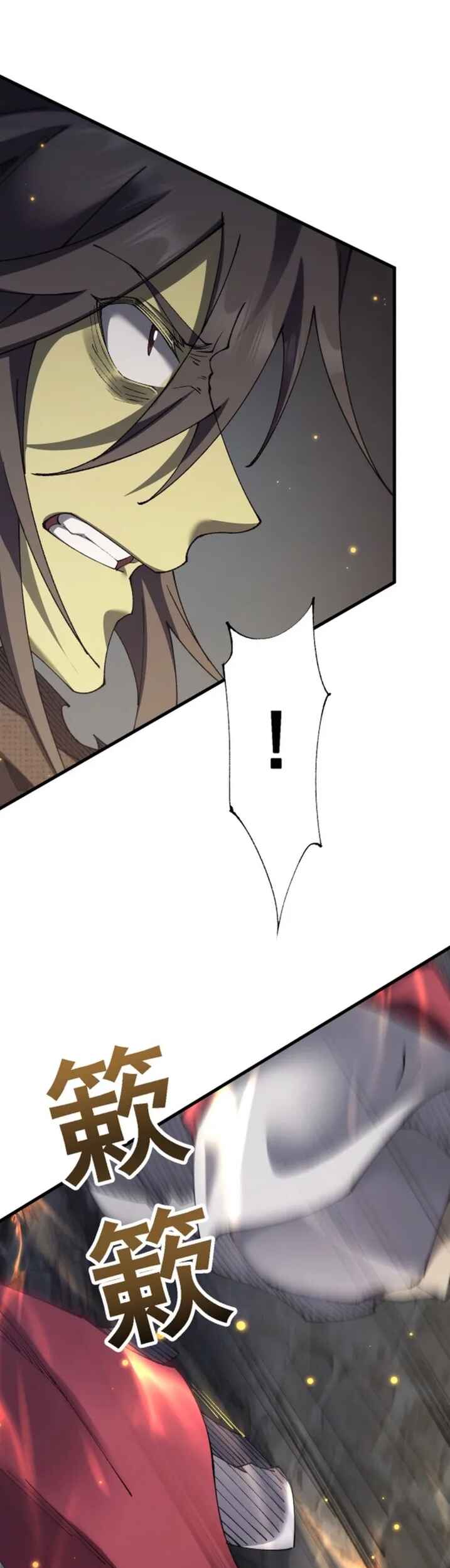 Goblin's Ascent: From Loser to Winner Chapter 51 - Page 23
