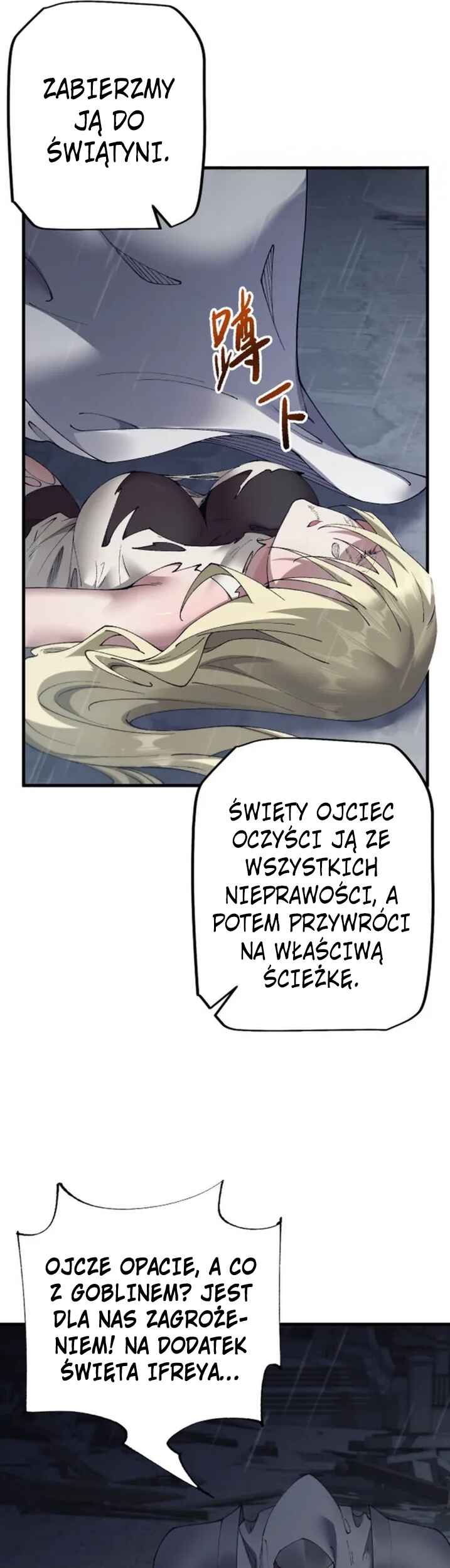 Goblin's Ascent: From Loser to Winner Chapter 51 - Page 38