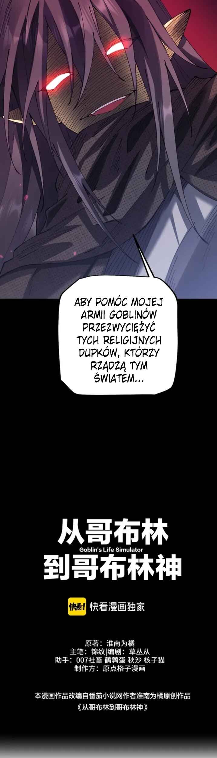 Goblin's Ascent: From Loser to Winner Chapter 51 - Page 8