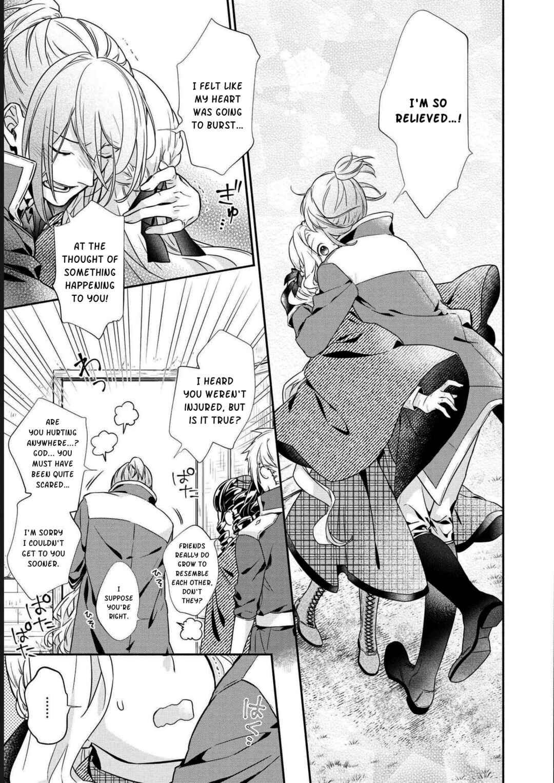 Kon'yaku Haki o Mochikakerarete Juusuunen, Soko made Iu nara Haki Shimashou! Chapter 5 - Page 14