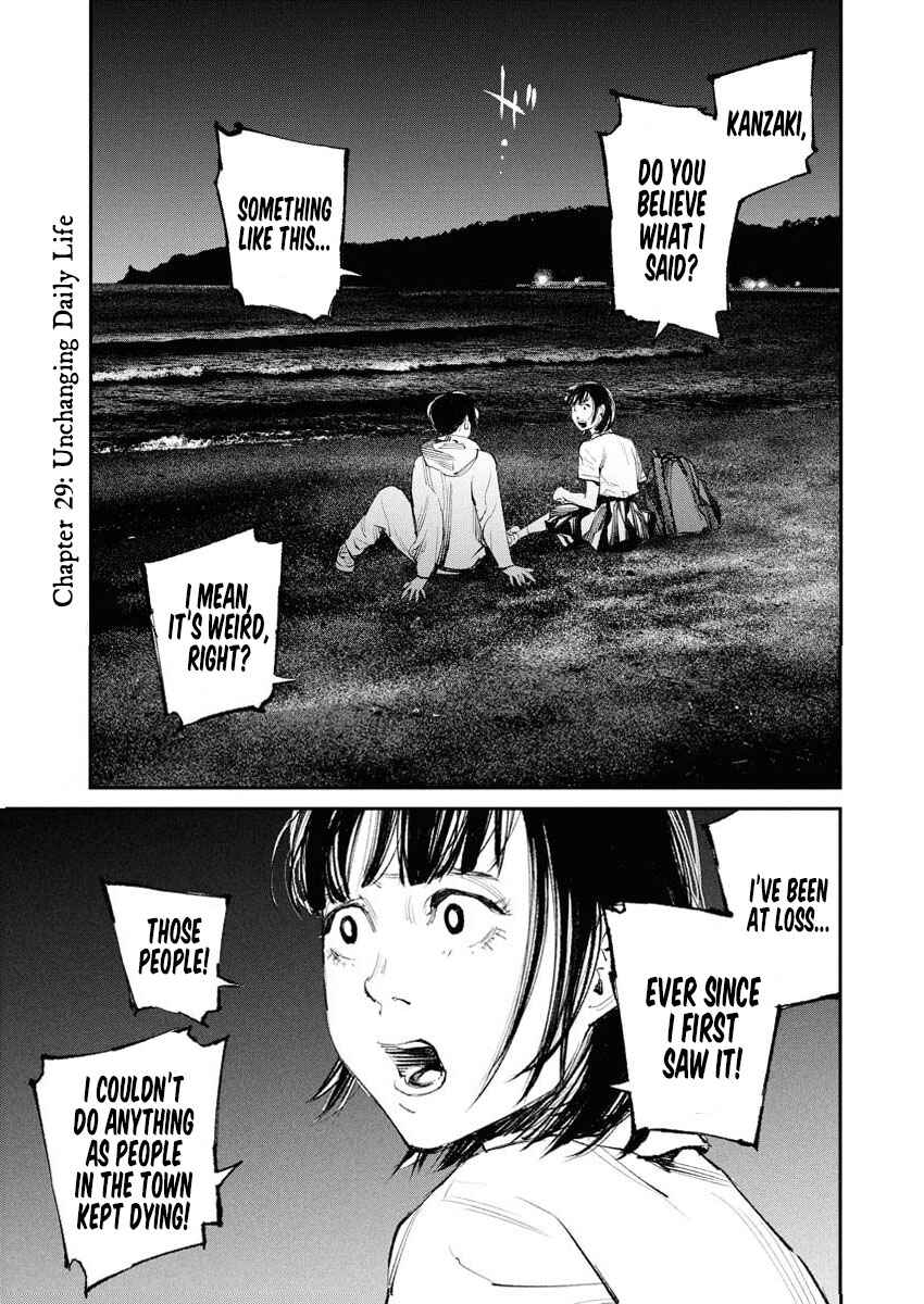 Tonari no Jii-san Chapter 29 - Page 1