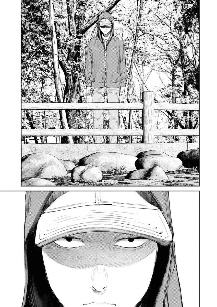 Tonari no Jii-san Chapter 29 - Page 17