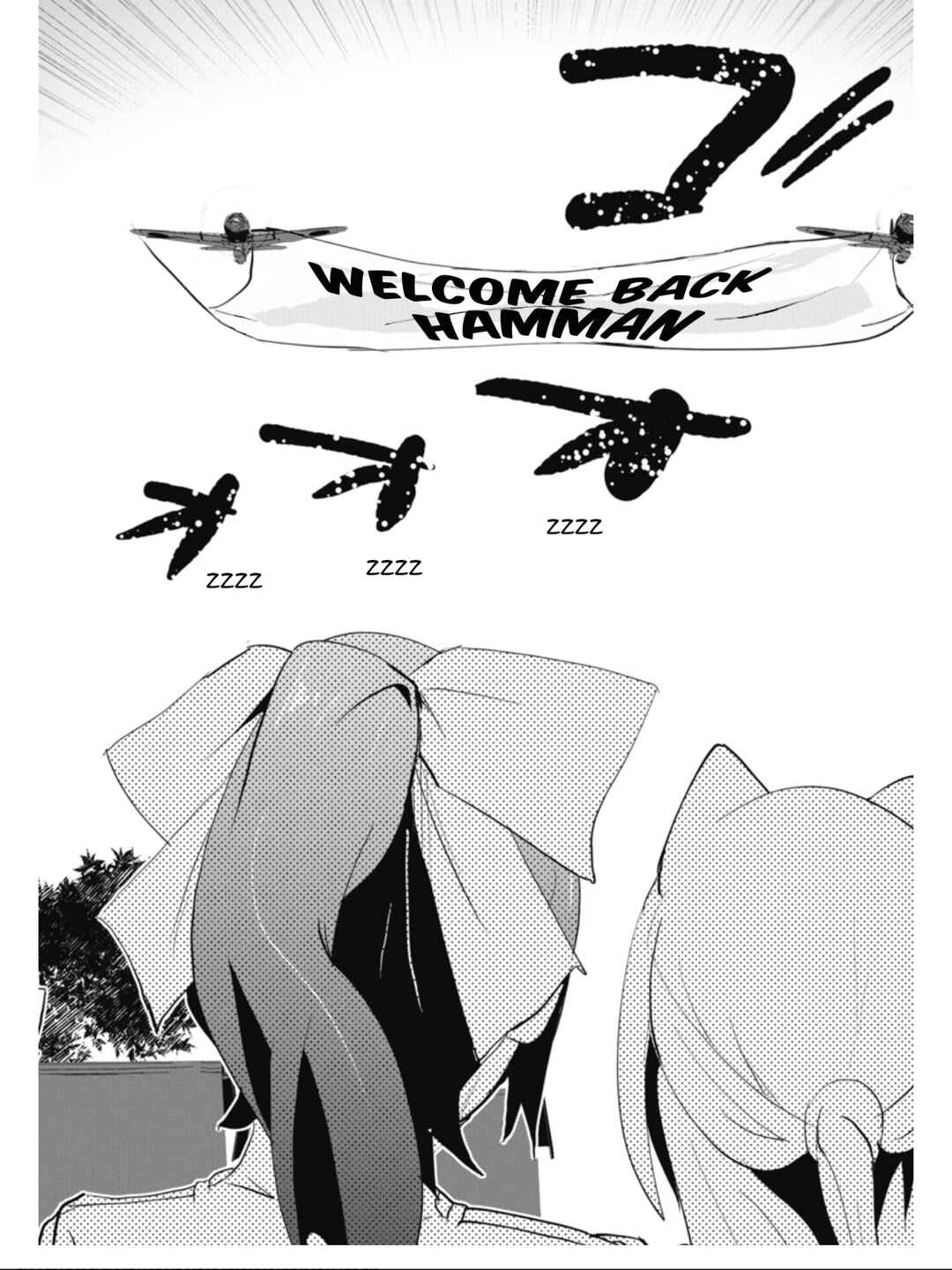 Azur Lane the Animation: Vacation Chapter 17 - Page 16