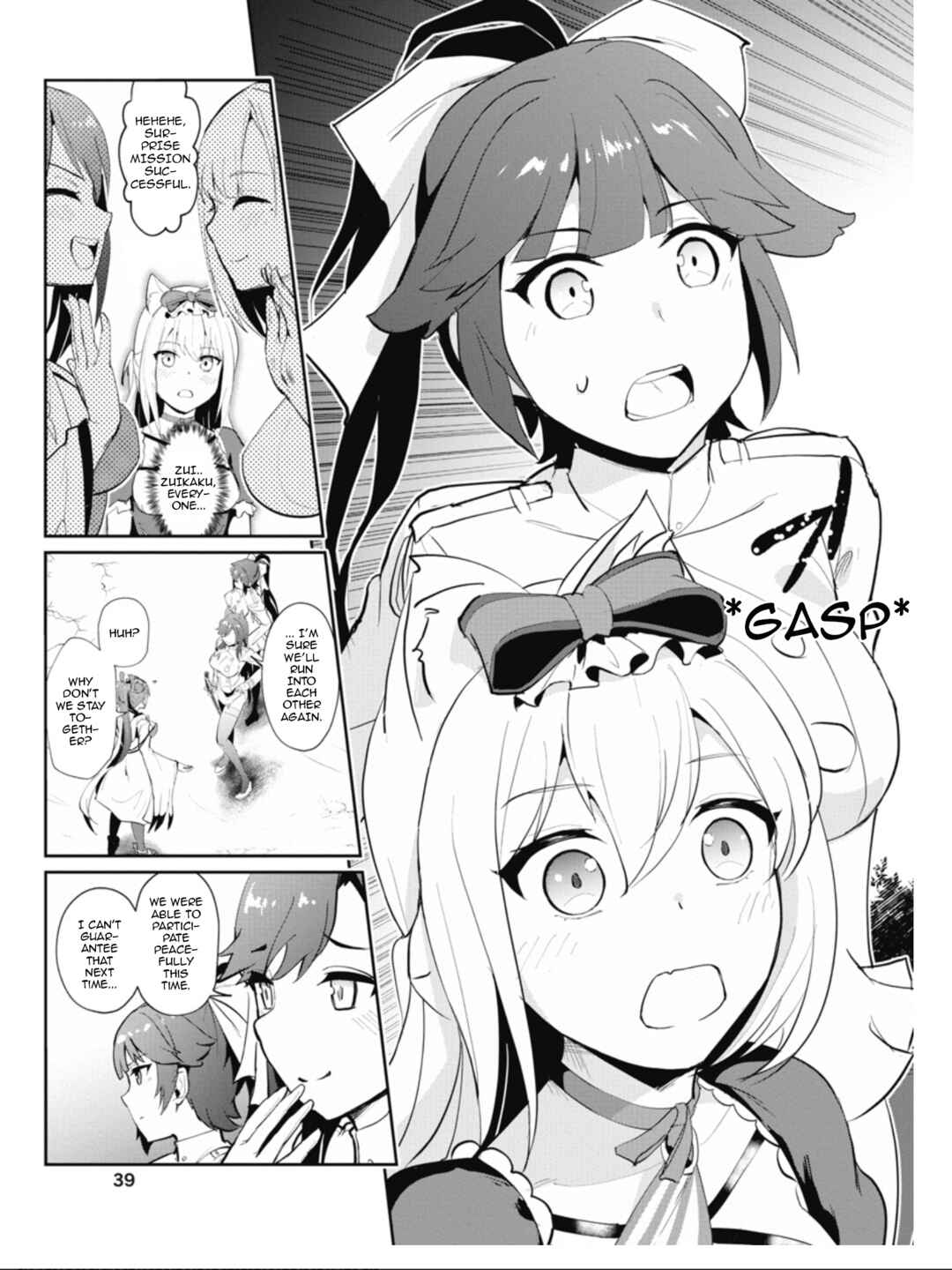 Azur Lane the Animation: Vacation Chapter 17 - Page 17