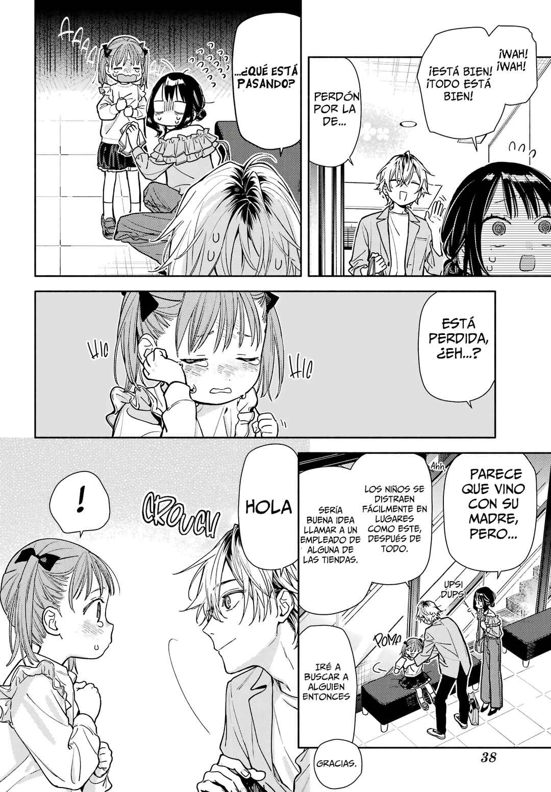 Koi to Yobu ni wa Sasayaka desuga Chapter 5 - Page 20