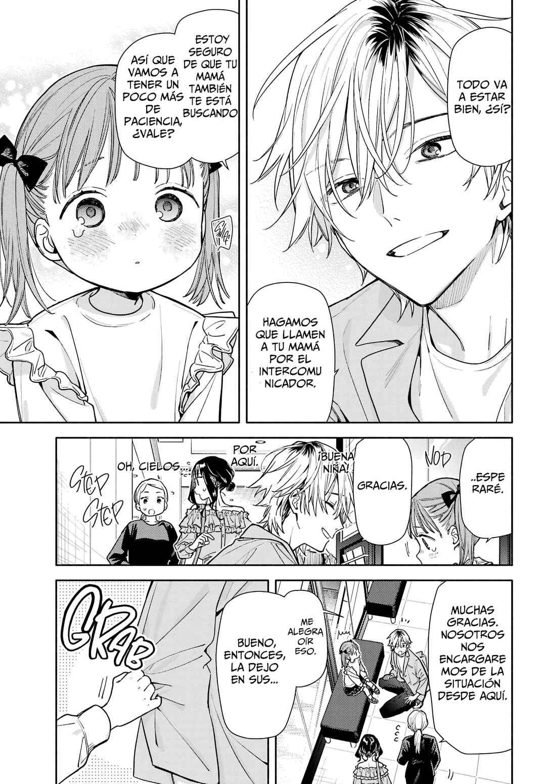 Koi to Yobu ni wa Sasayaka desuga Chapter 5 - Page 21