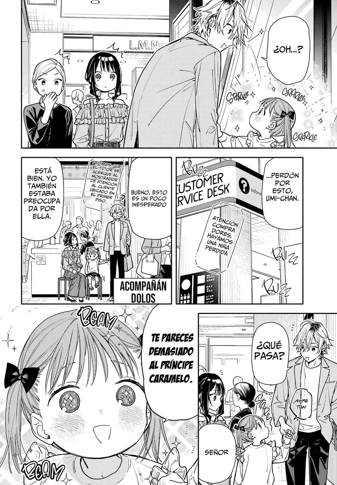 Koi to Yobu ni wa Sasayaka desuga Chapter 5 - Page 22