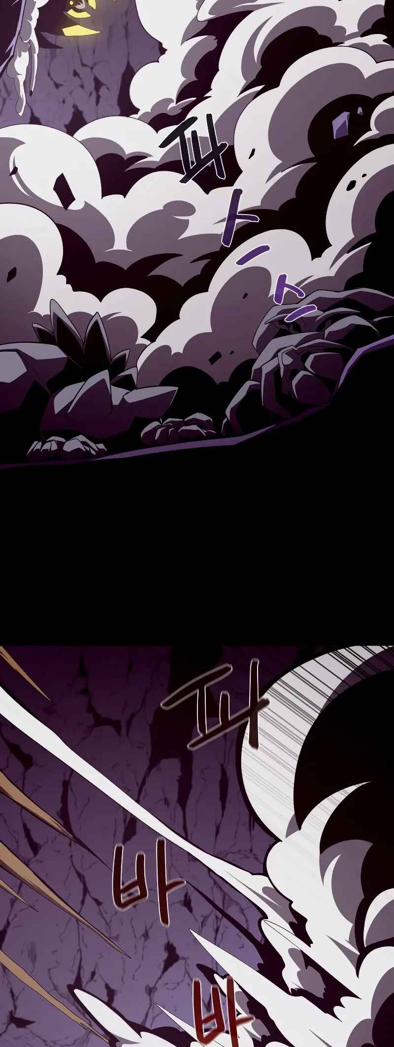 Dungeon Odyssey Chapter 32 - Page 26
