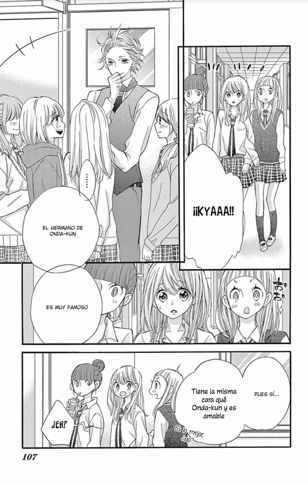 Namete, Kajitte, Tokidoki Medete Chapter 42 - Page 23
