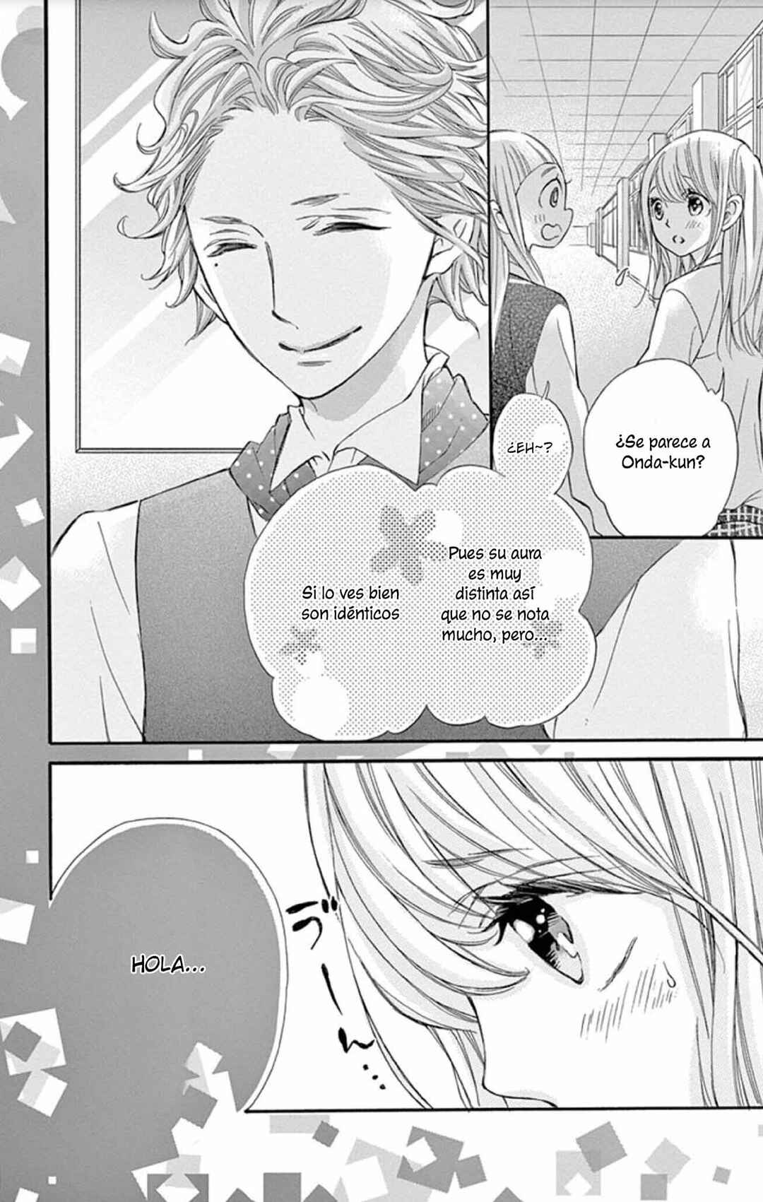 Namete, Kajitte, Tokidoki Medete Chapter 42 - Page 24