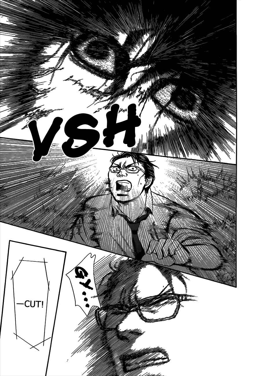 Skip Beat! Chapter 214 - Page 7