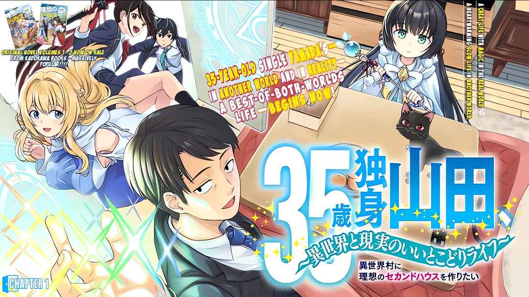 35-sai Dokushin Yamada, Isekai Mura ni Risou no Second House wo Tsukuritai ~Isekai to Genjitsu no Iitokodori Life~ Chapter 1.1 - Page 3
