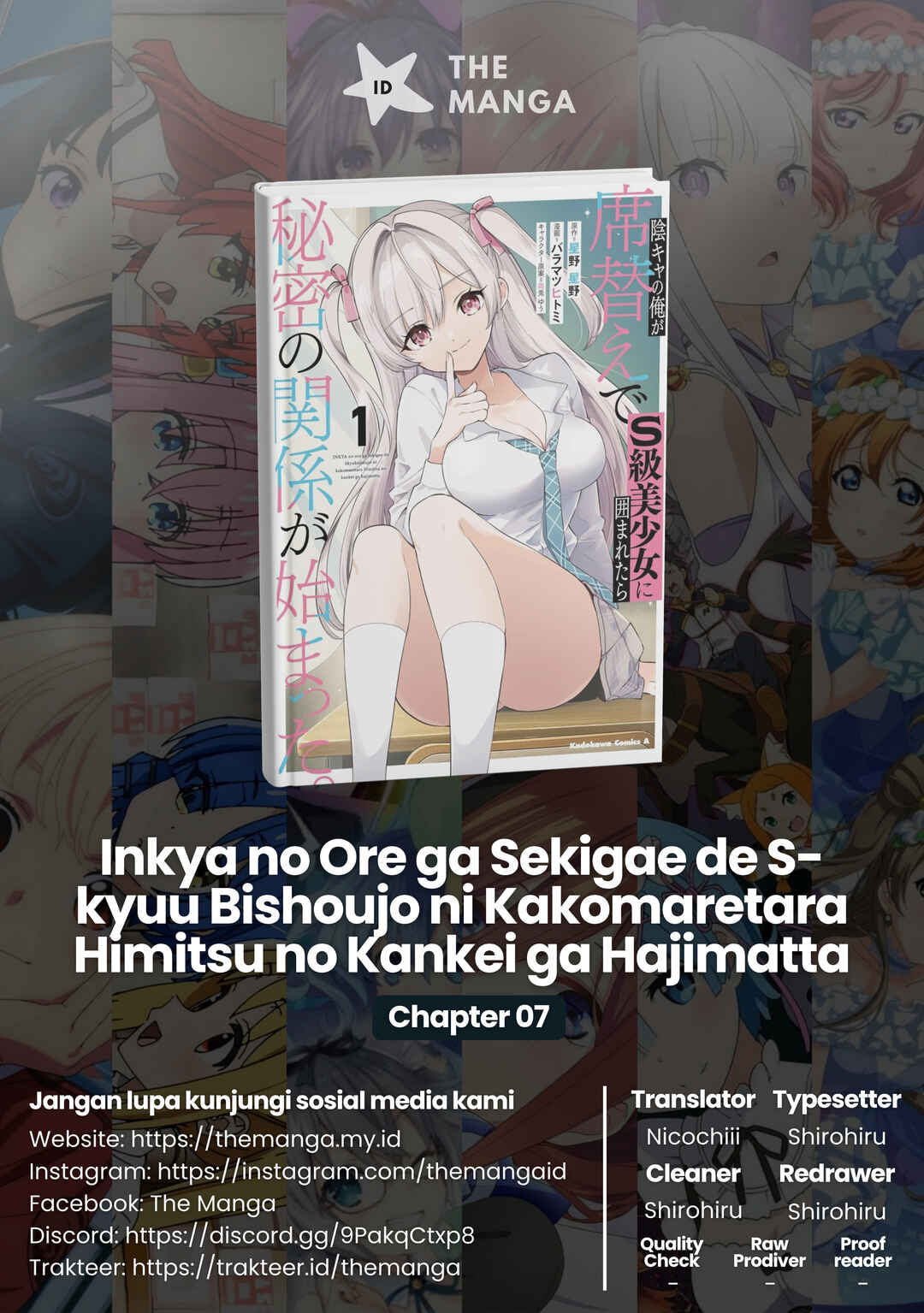 Inkya no Ore ga Sekigae de S-kyuu Bishoujo ni Kakomaretara Himitsu no Kankei ga Hajimatta. Chapter 7 - Page 1