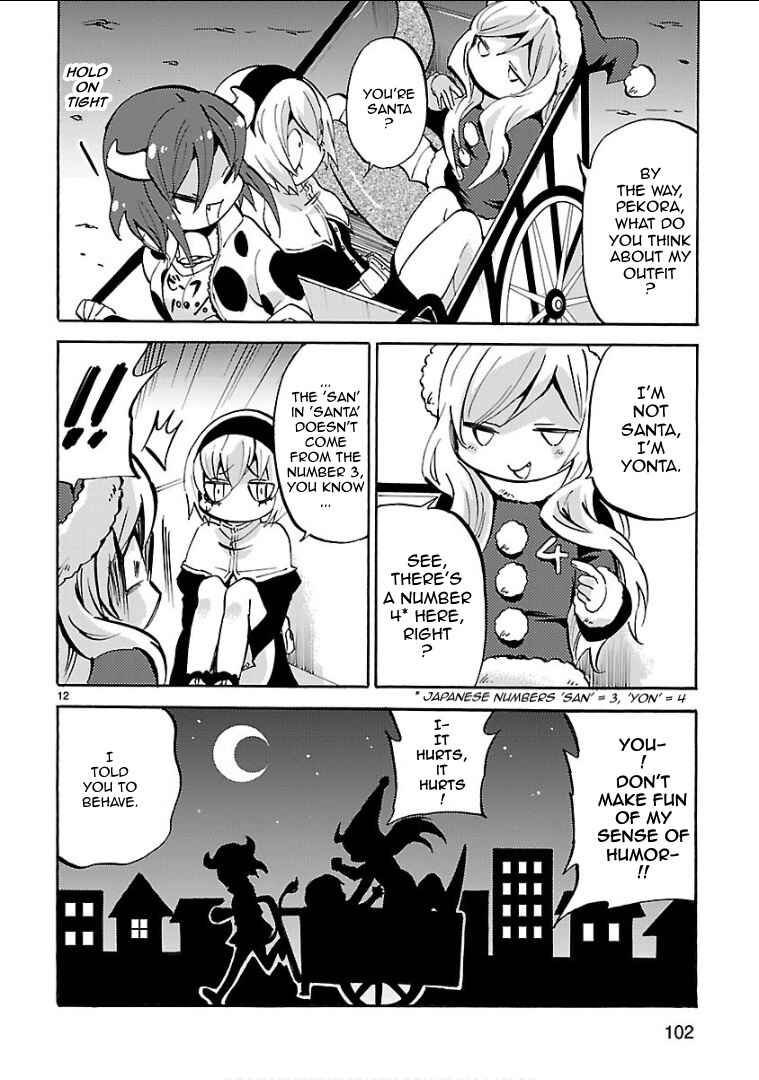 Jashin-chan Dropkick Chapter 141 - Page 12