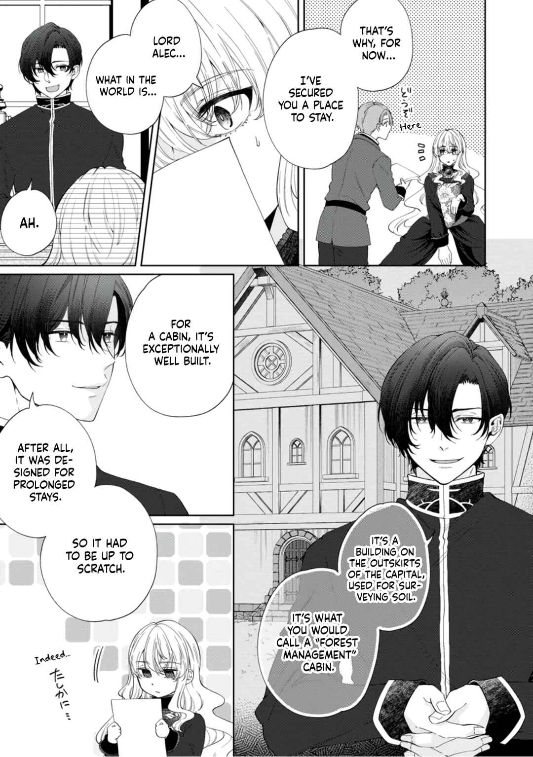 Akuyaku Reijou no Nariagari Chapter 5 - Page 3