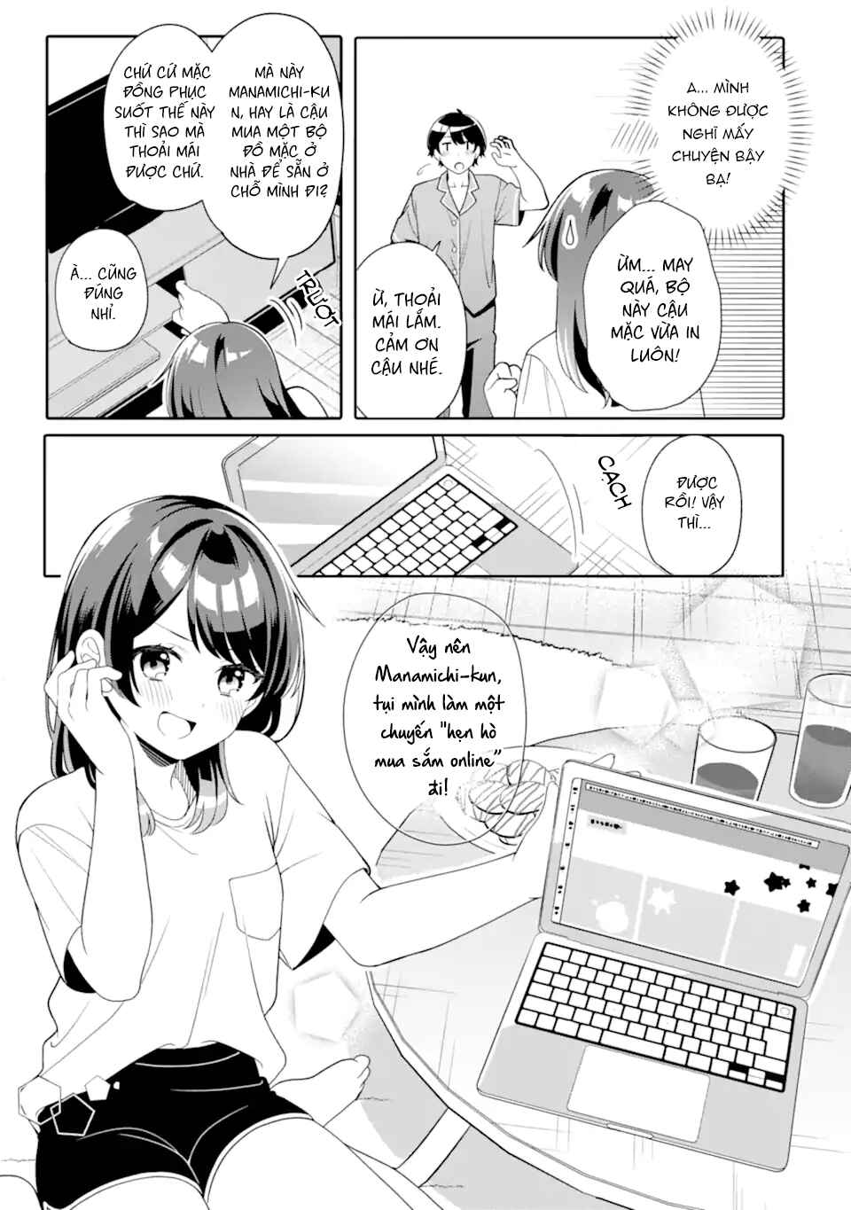 Muboubi Kawaii Pajama Sugata no Bishoujo to Heya de Futarikiri Chapter 6.2 - Page 1