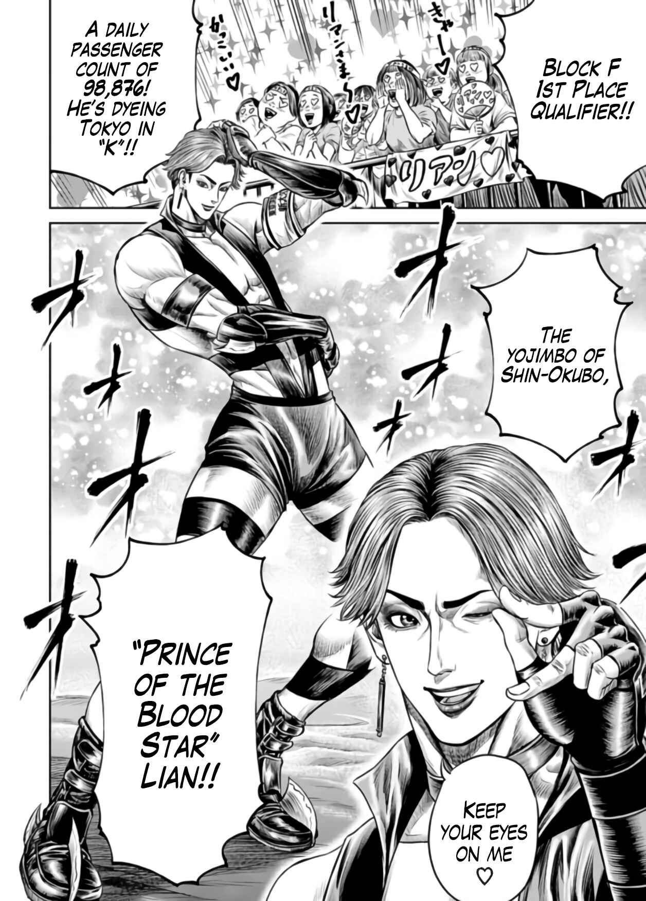 Tokyo Duel Chapter 24 - Page 14