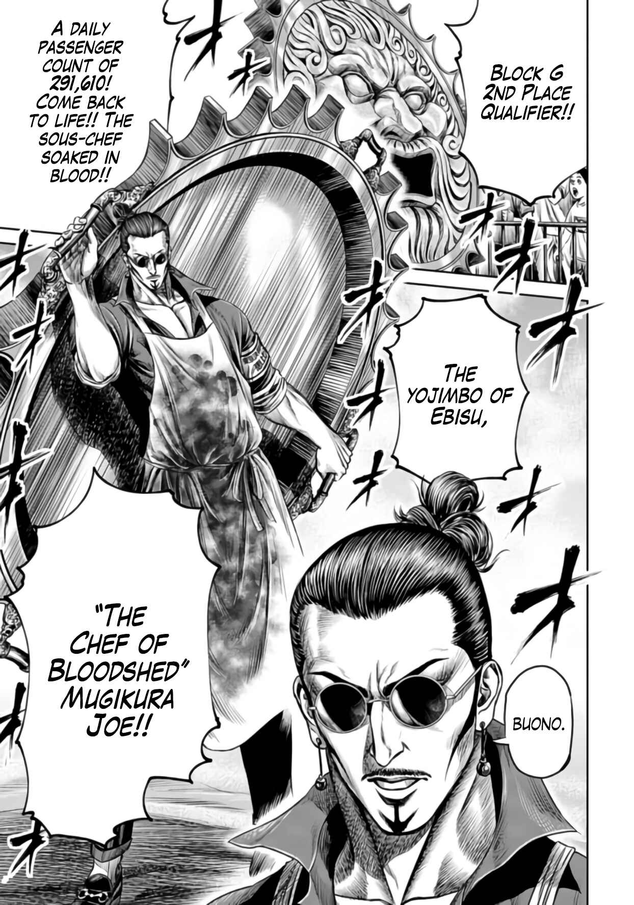 Tokyo Duel Chapter 24 - Page 17
