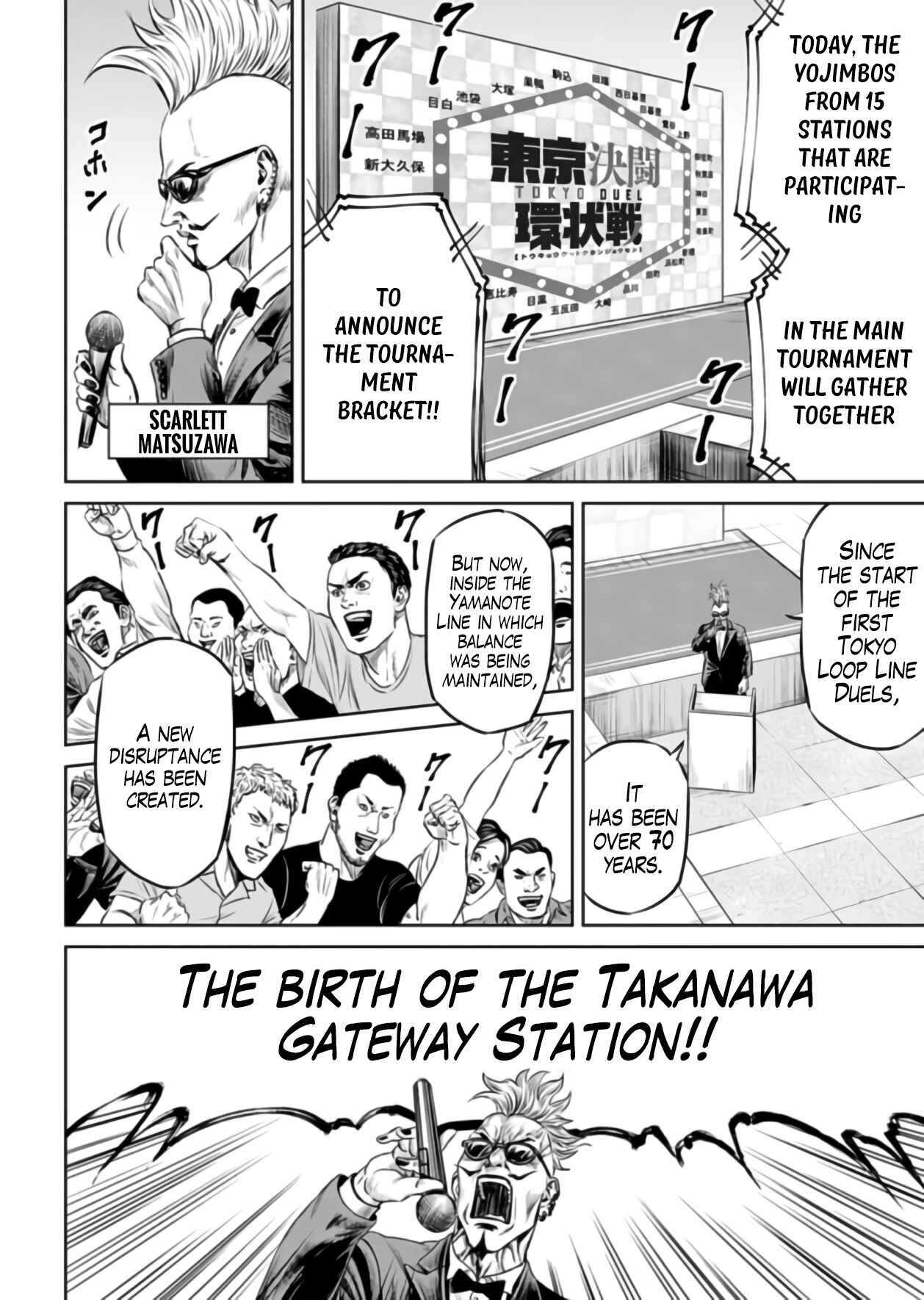 Tokyo Duel Chapter 24 - Page 2