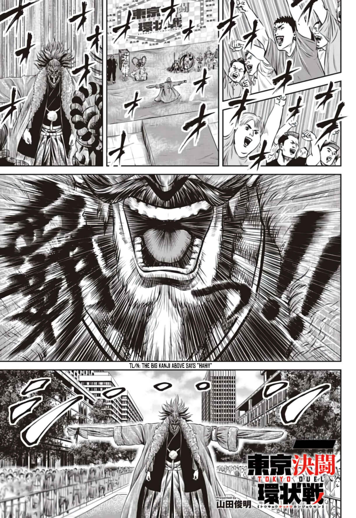 Tokyo Duel Chapter 24 - Page 21