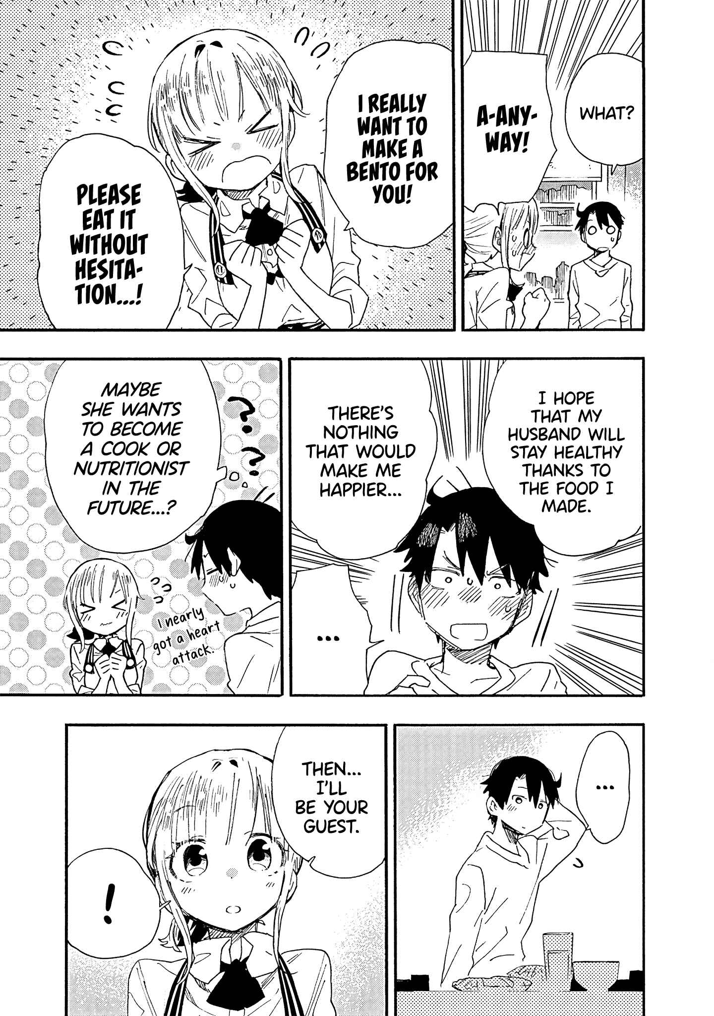 Tsukushitagari na Uchi no Yome ni Tsuite Derete mo Ii ka Chapter 9 - Page 12