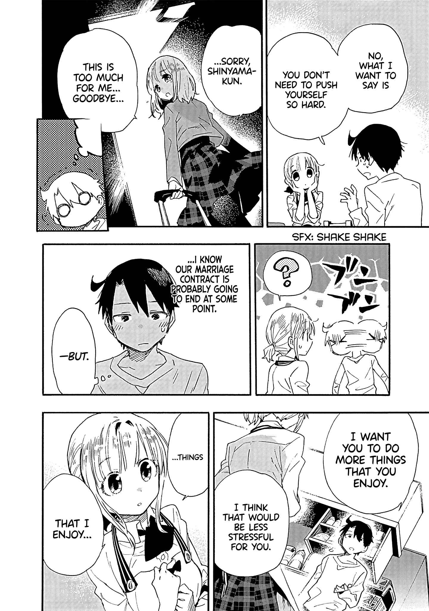 Tsukushitagari na Uchi no Yome ni Tsuite Derete mo Ii ka Chapter 9 - Page 9