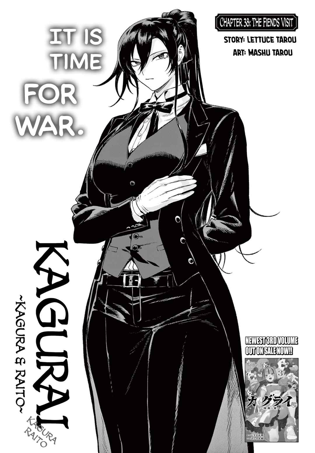 KaguRai ~Kagura to Raito~ Chapter 38 - Page 1