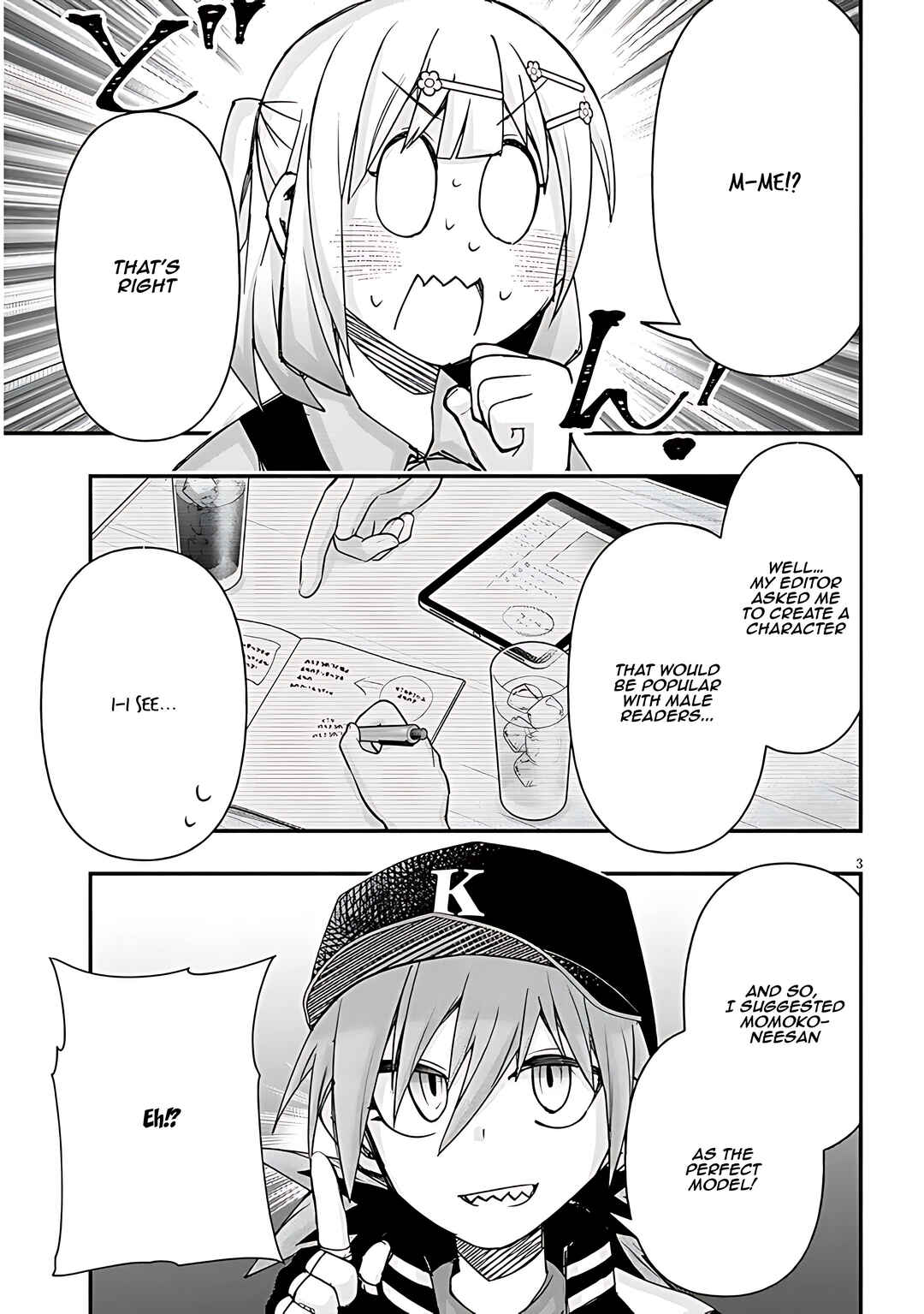 GaCen Shoujo to Ibunka Kouryuu Chapter 103 - Page 4