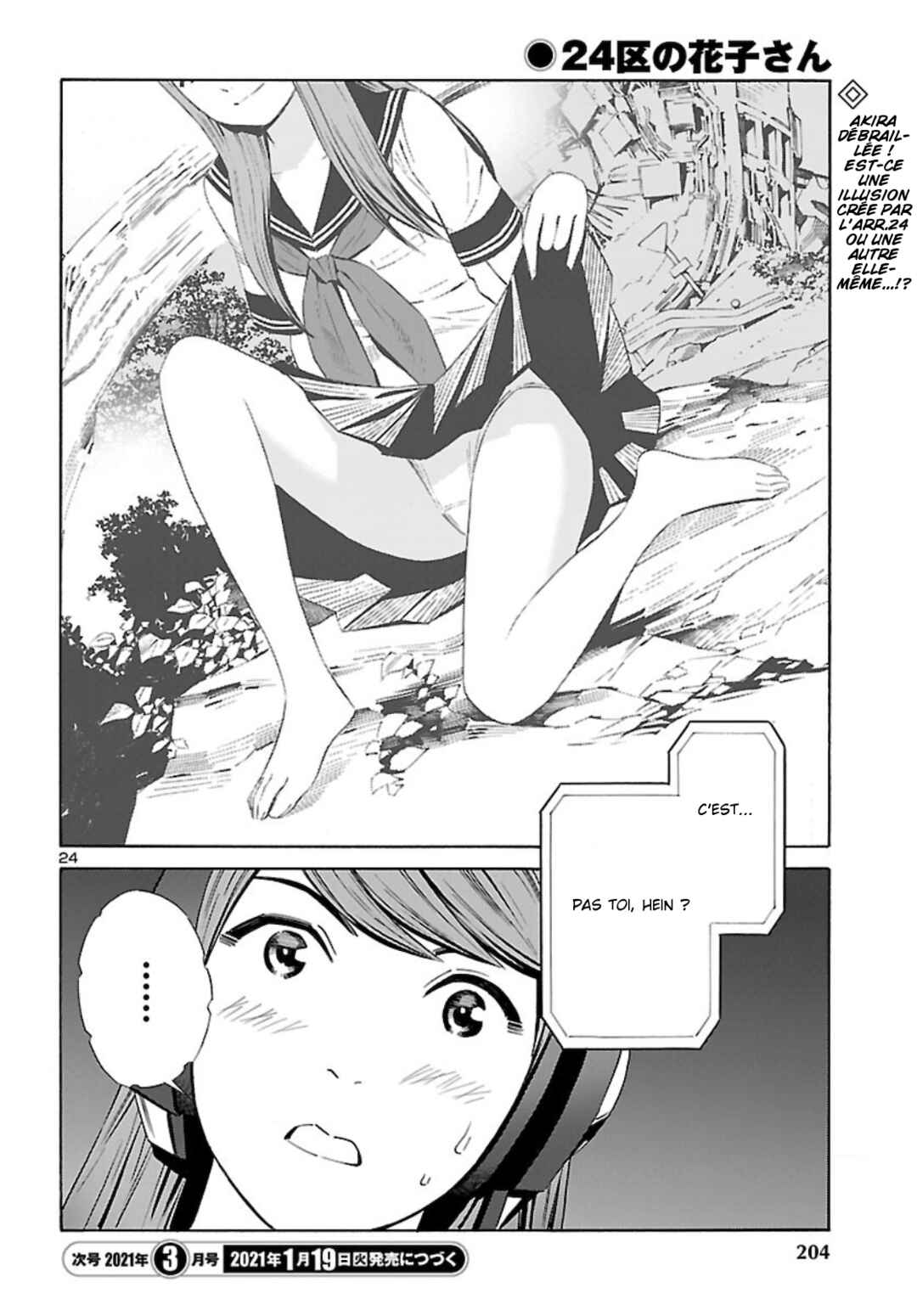 24-ku no Hanako-san Chapter 12 - Page 24